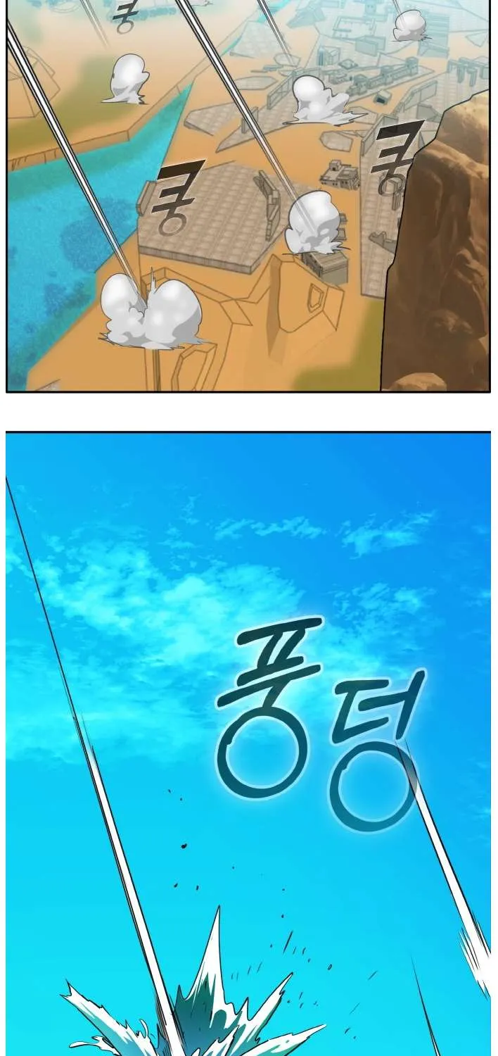 Read Counter Cube chapter 81 image 87 on Lezhin