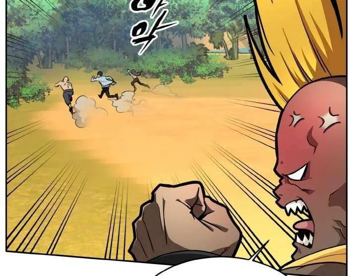 Read Counter Cube chapter 82 image 33 on Lezhin