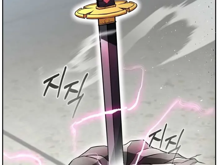 Read Counter Cube chapter 84 image 1 on Lezhin