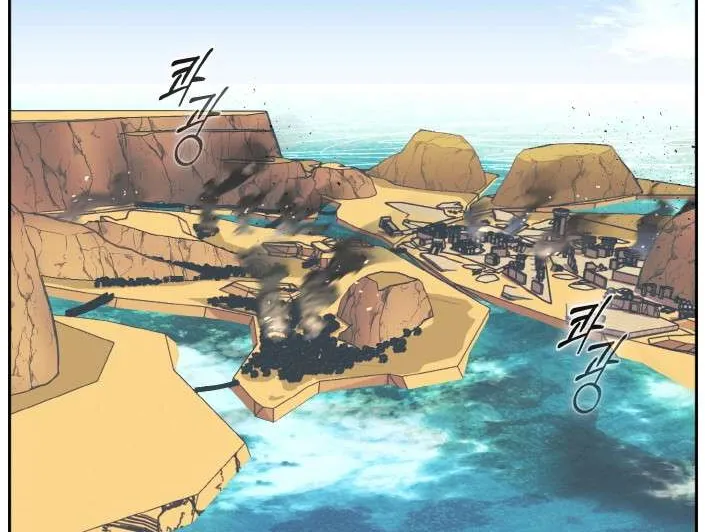 Read Counter Cube chapter 85 image 3 on Lezhin