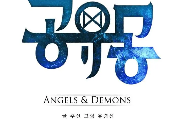 Read Counter Cube chapter 87 image 6 on Lezhin
