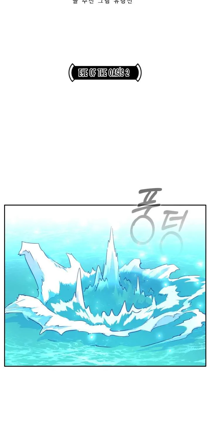 Read Counter Cube chapter 89 image 8 on Lezhin