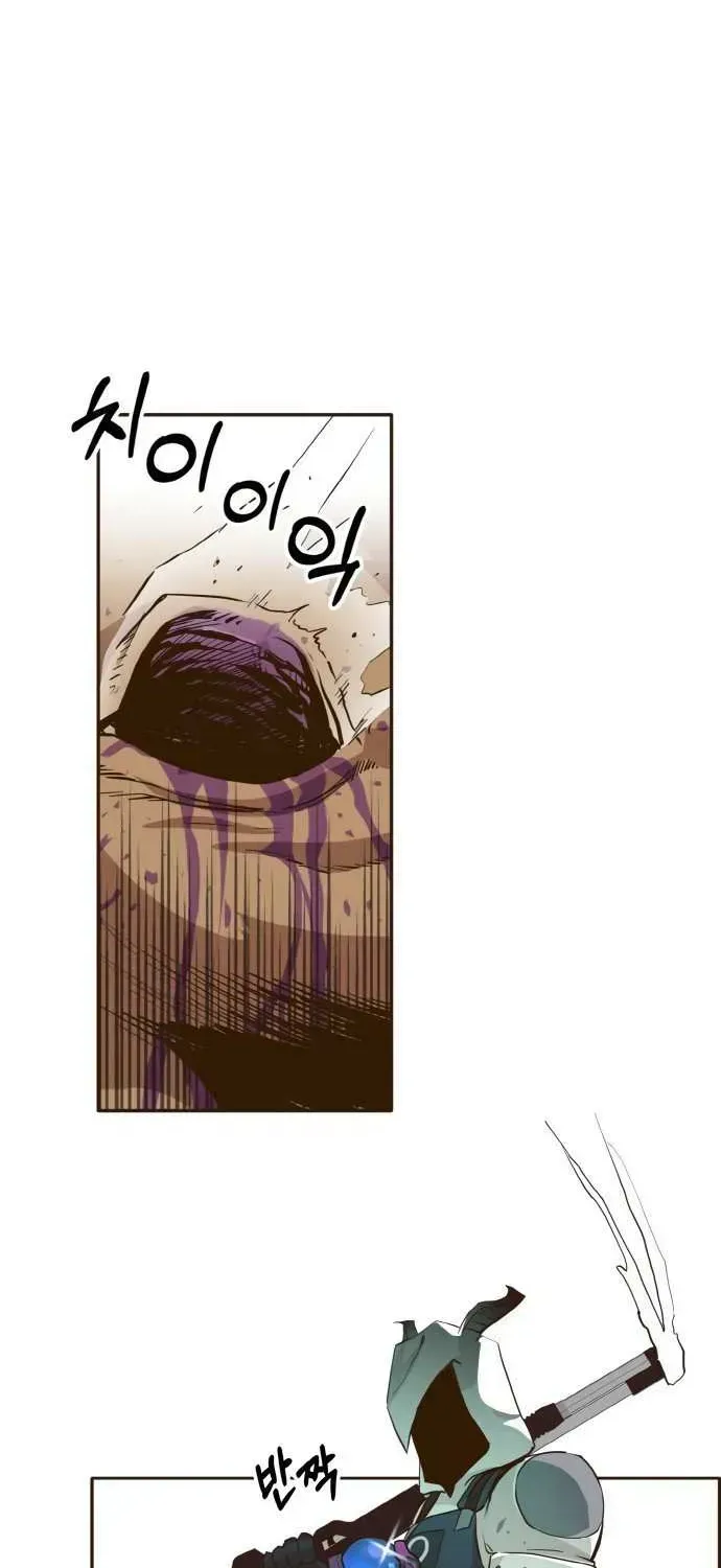 Read Counter Cube chapter 9.3 image 9 on Lezhin