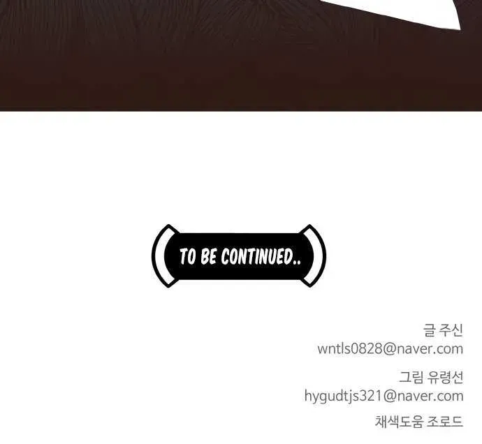 Read Counter Cube chapter 9.4 image 65 on Lezhin