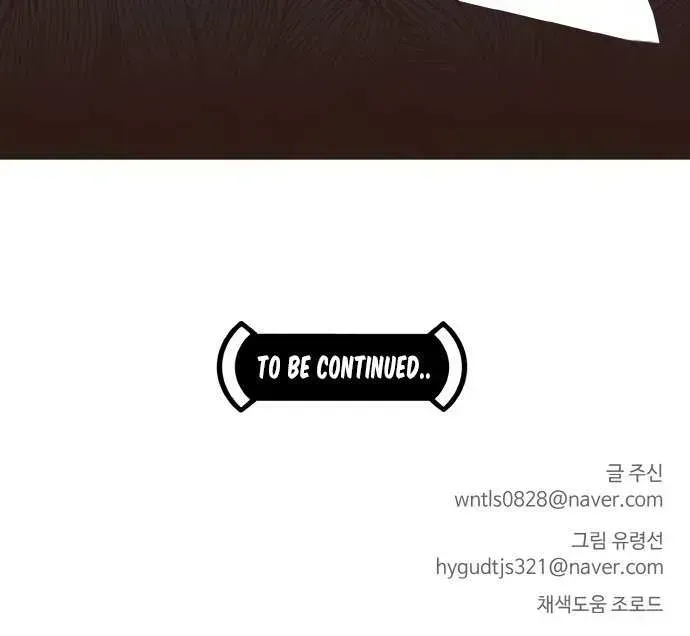 Read Counter Cube chapter 9.6 image 65 on Lezhin