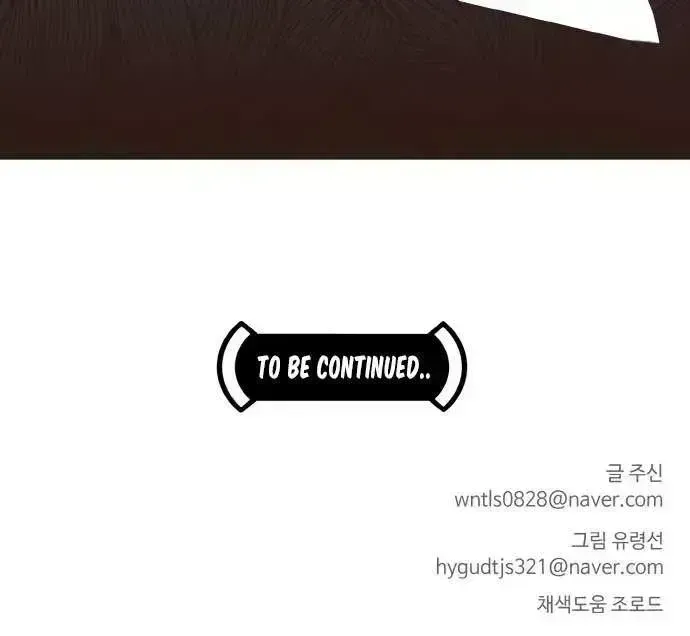 Read Counter Cube chapter 9.8 image 65 on Lezhin