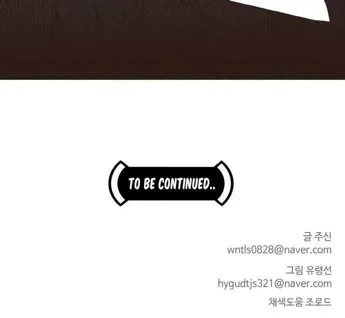 Read Counter Cube chapter 9.9 image 65 on Lezhin