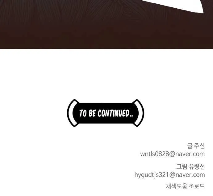 Read Counter Cube chapter 9 image 65 on Lezhin