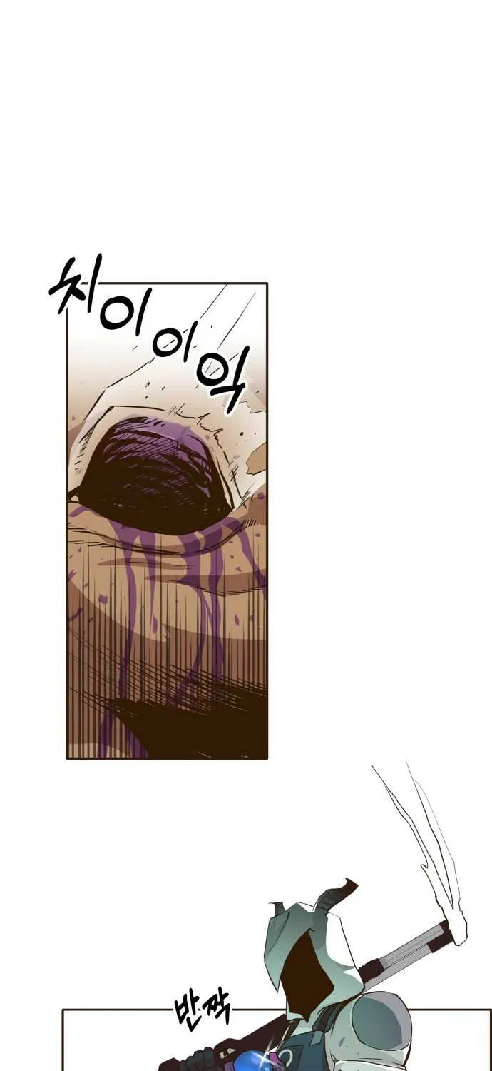 Read Counter Cube chapter 9 image 9 on Lezhin