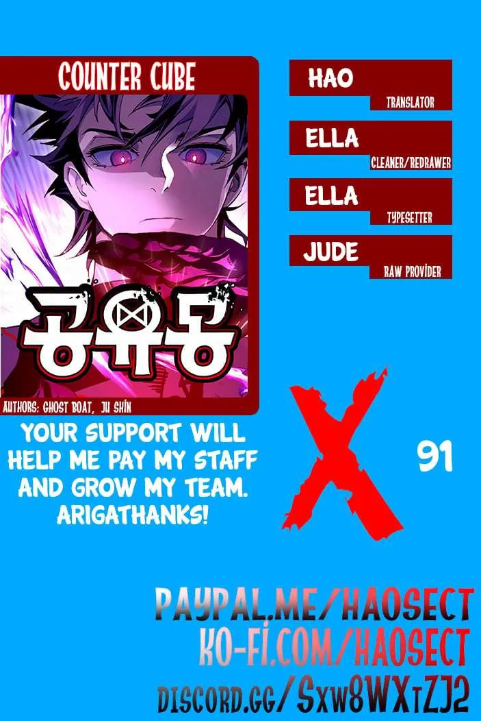 Read Counter Cube chapter 91 image 138 on Lezhin