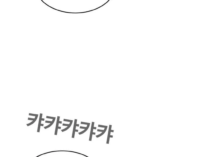 Read Counter Cube chapter 91 image 29 on Lezhin