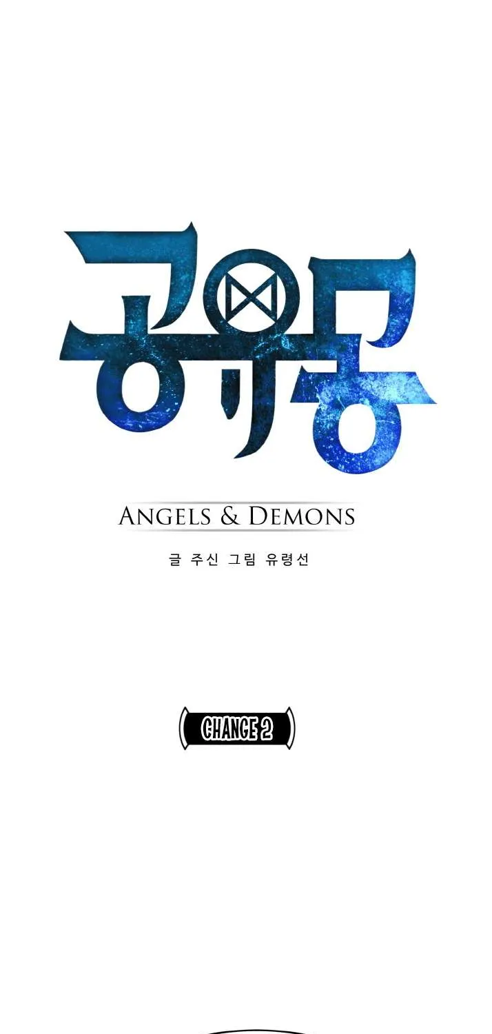 Read Counter Cube chapter 91 image 6 on Lezhin