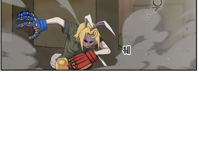 Read Counter Cube chapter 92 image 14 on Lezhin