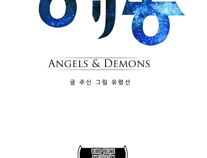 Read Counter Cube chapter 92 image 6 on Lezhin