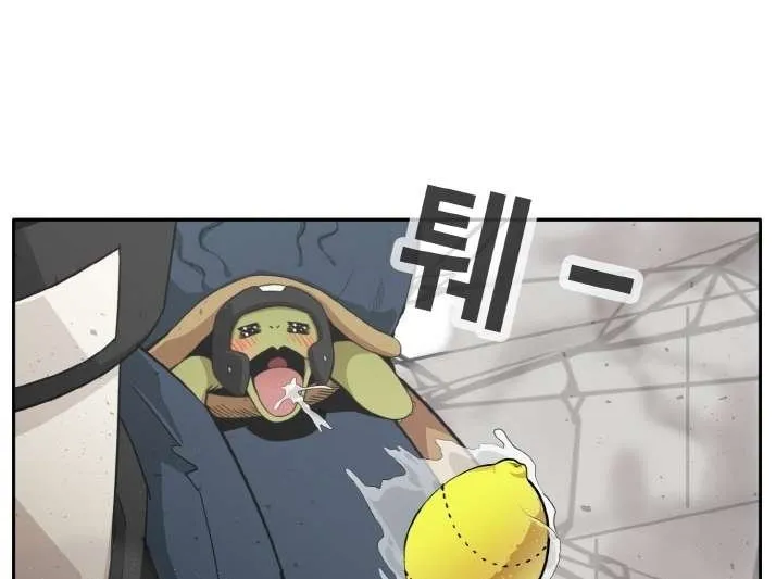 Read Counter Cube chapter 93 image 25 on Lezhin