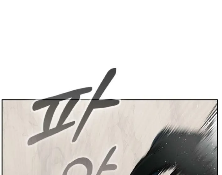 Read Counter Cube chapter 93 image 57 on Lezhin