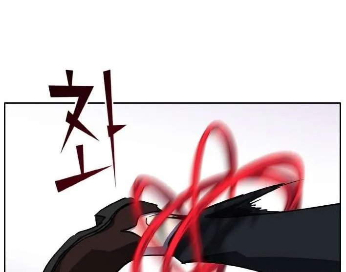 Read Counter Cube chapter 95 image 30 on Lezhin