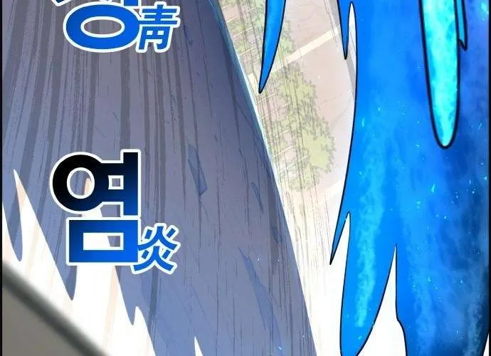 Read Counter Cube chapter 96 image 40 on Lezhin