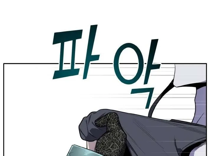 Read Counter Cube chapter 97 image 20 on Lezhin