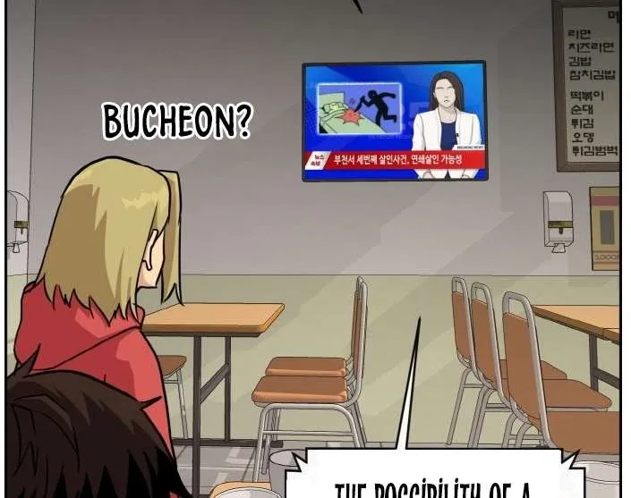 Read Counter Cube chapter 99 image 102 on Lezhin