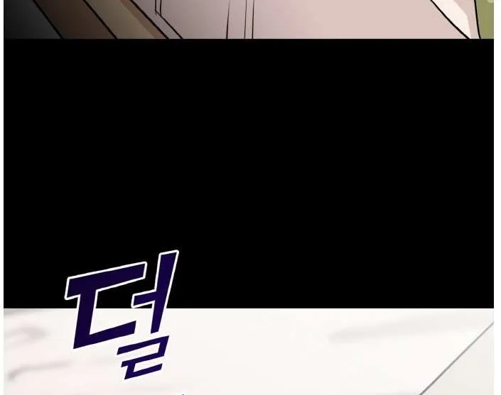 Read Counter Cube chapter 99 image 104 on Lezhin
