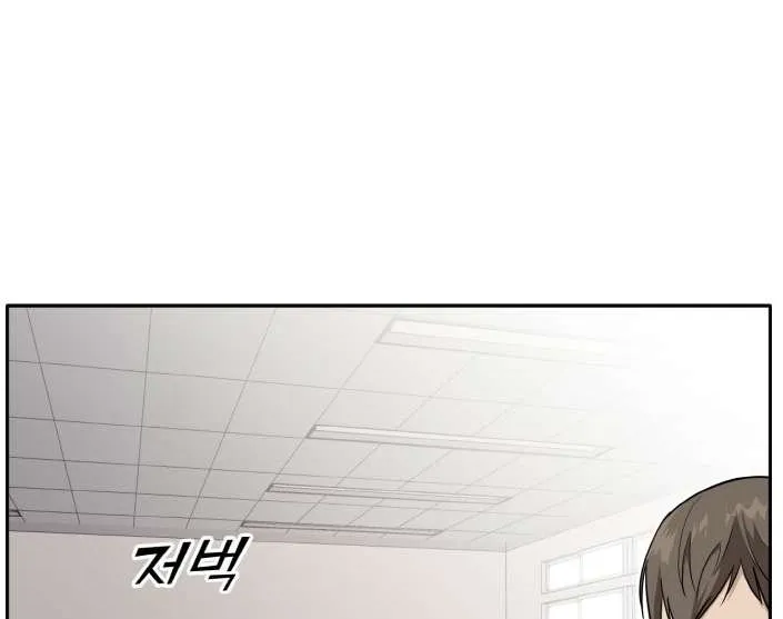 Read Counter Cube chapter 99 image 56 on Lezhin