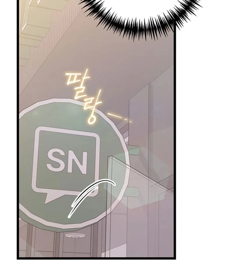 Read Coupl