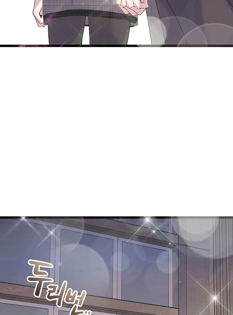 Read Coupl