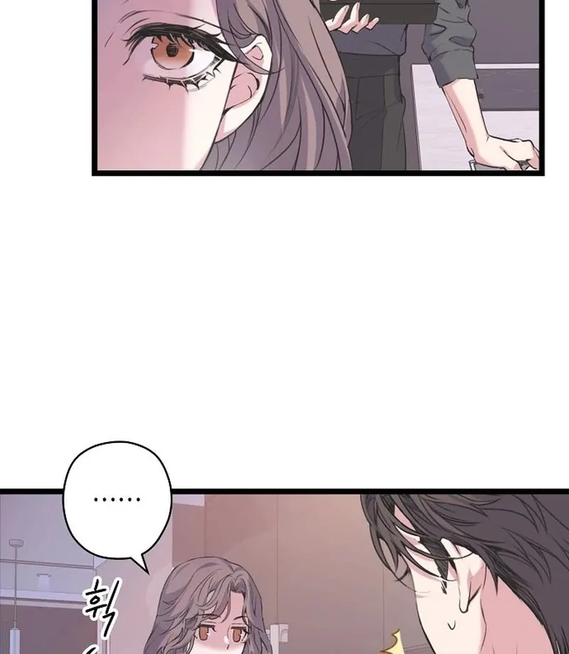 Read Coupl