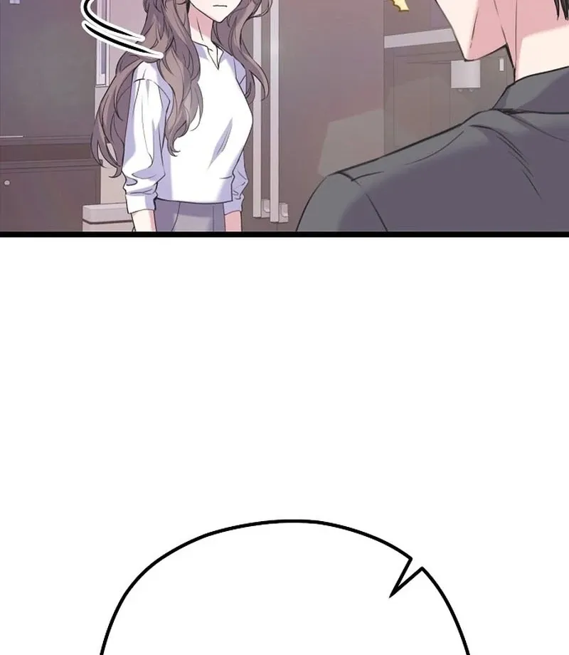 Read Coupl