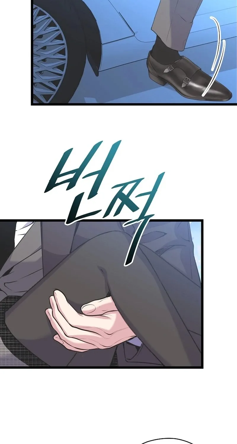 Read Coupl