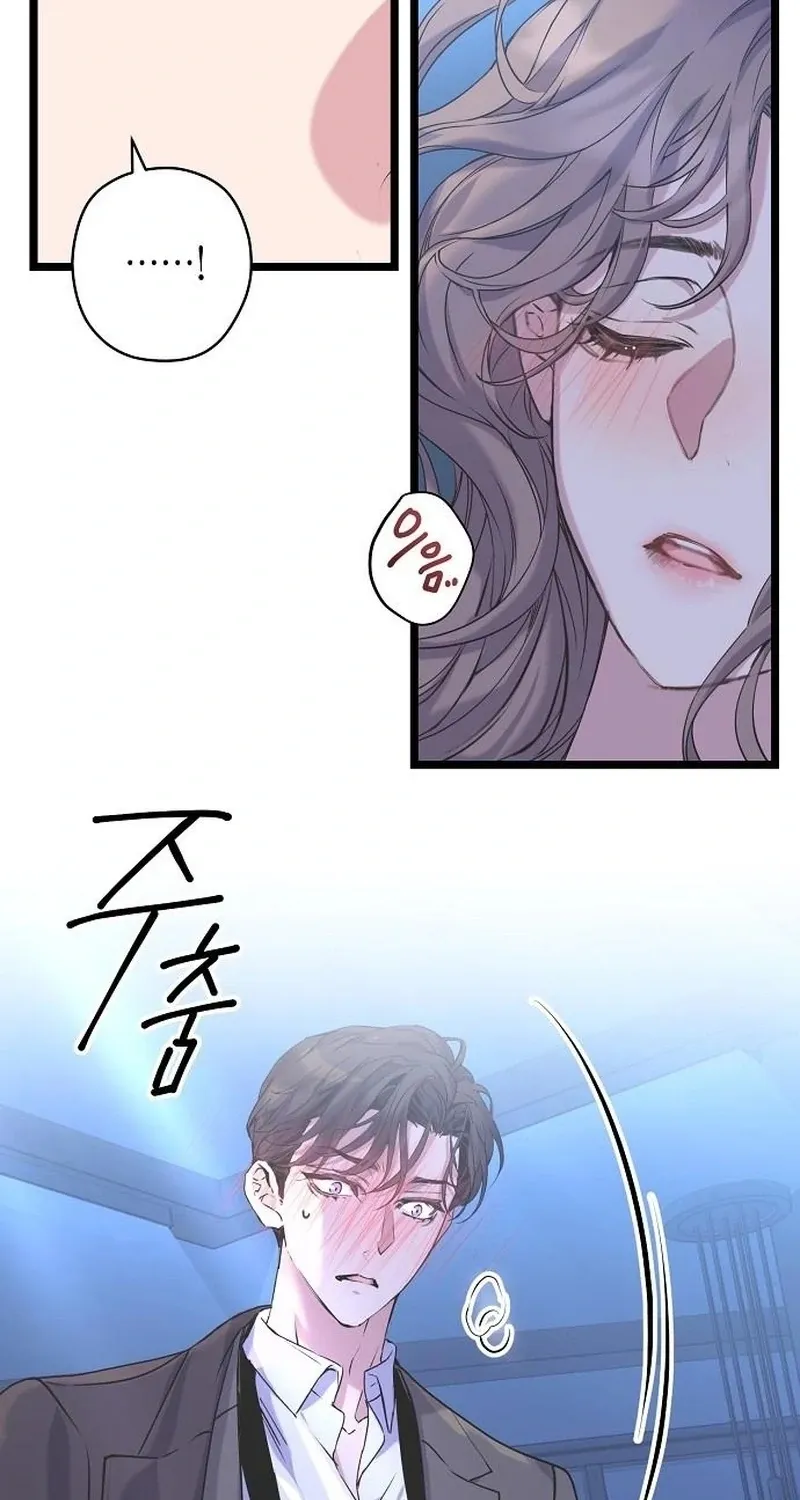 Read Coupl