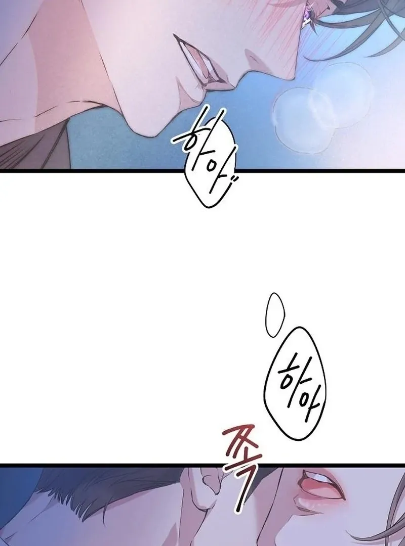 Read Coupl