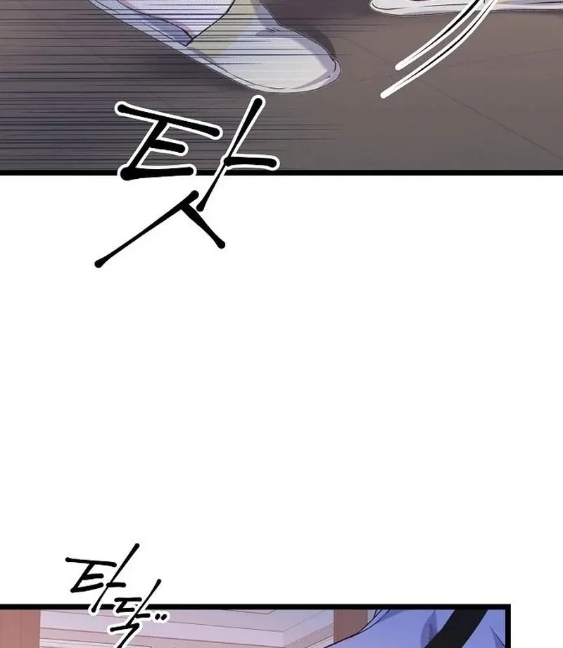 Read Coupl