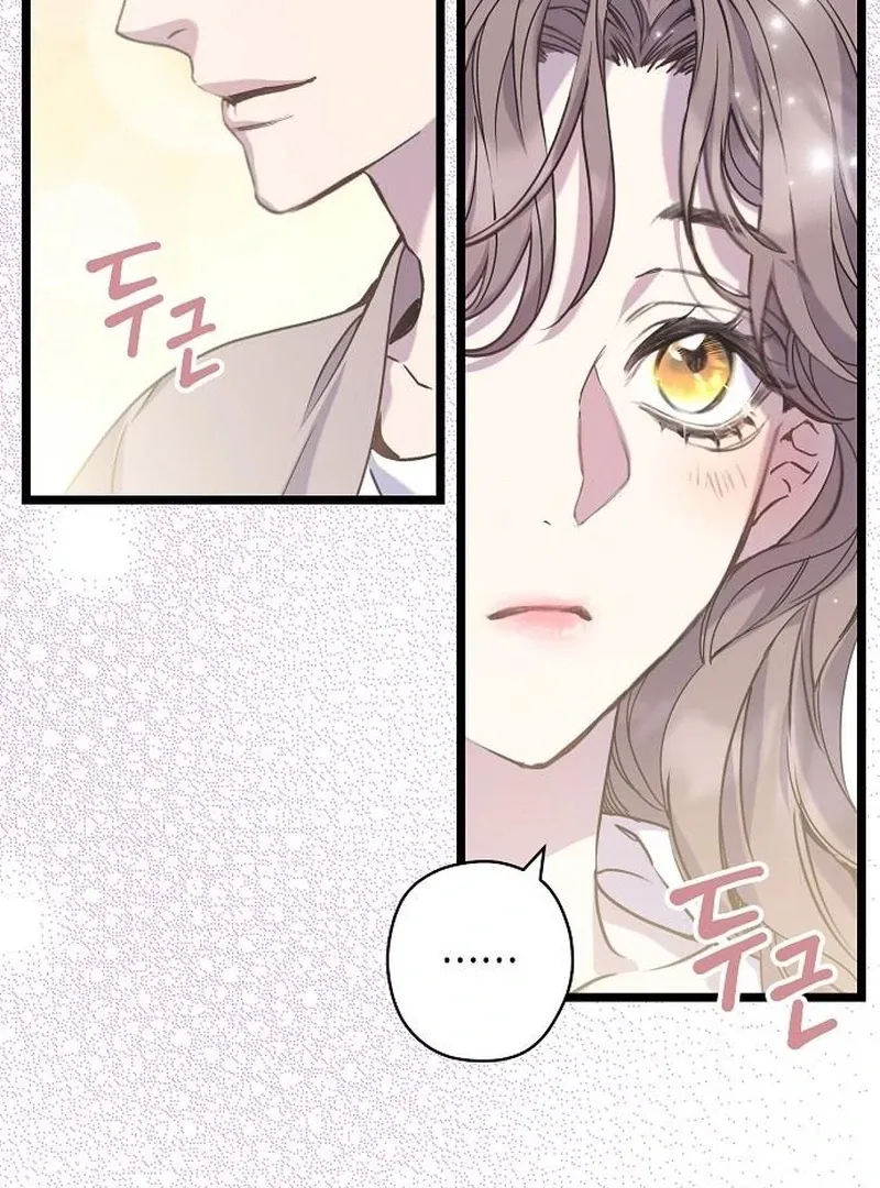 Read Coupl