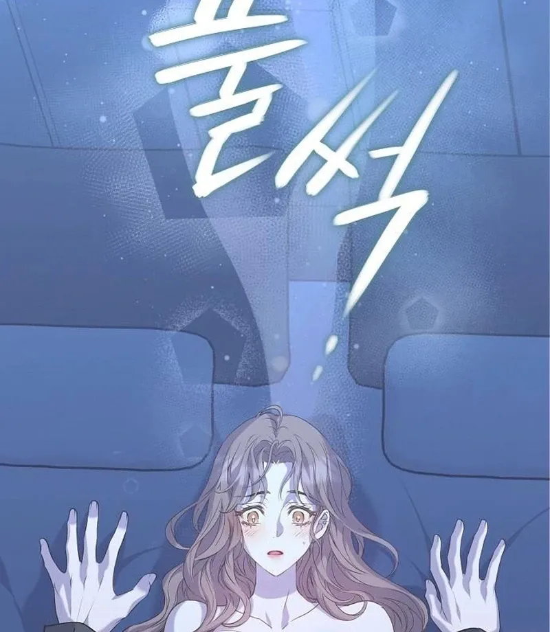 Read Coupl