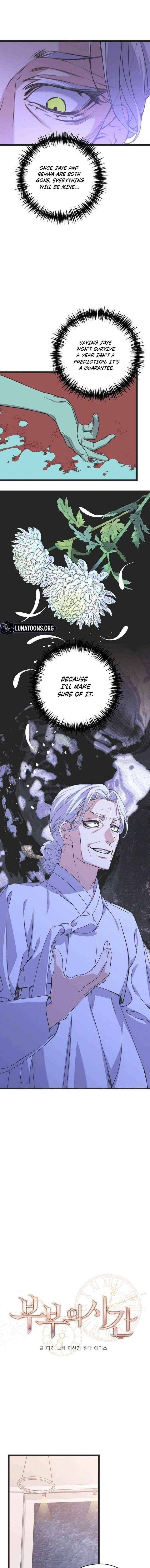 Read Coupl