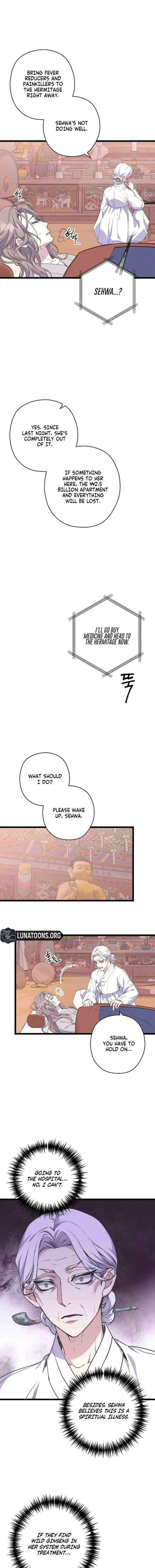 Read Coupl