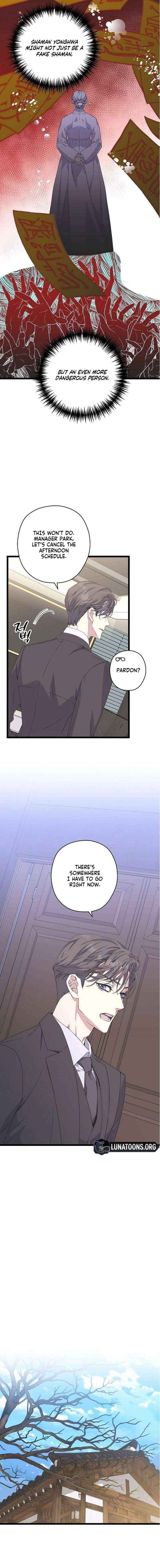 Read Coupl