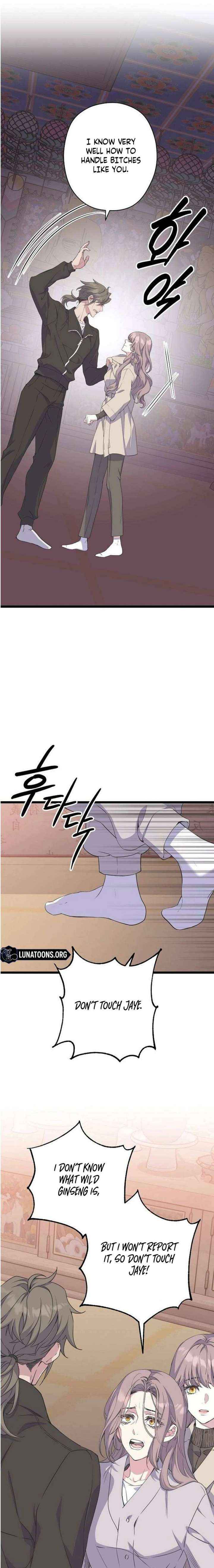 Read Coupl