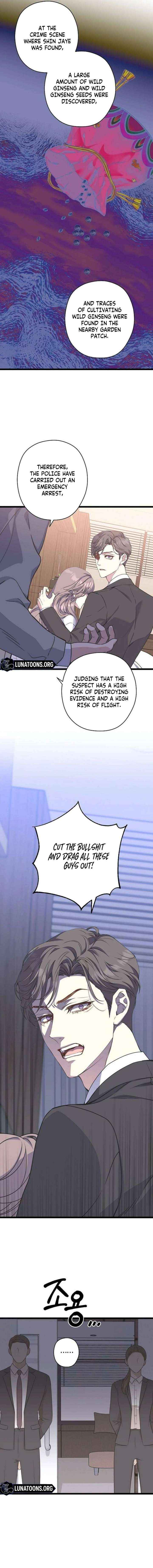 Read Coupl