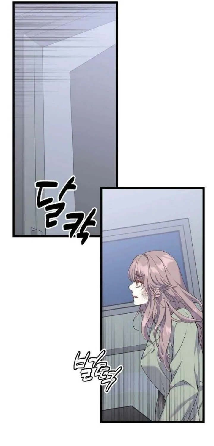 Read Coupl