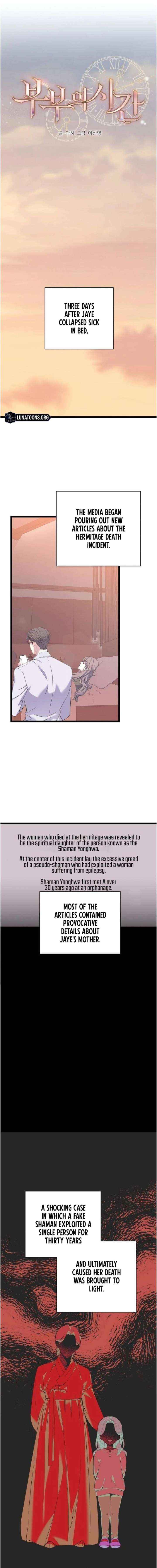 Read Coupl