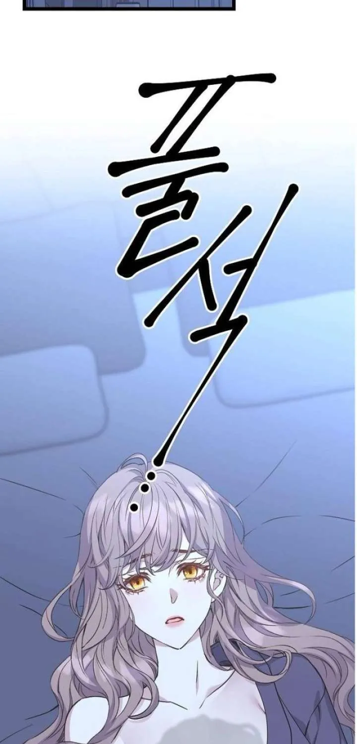 Read Coupl