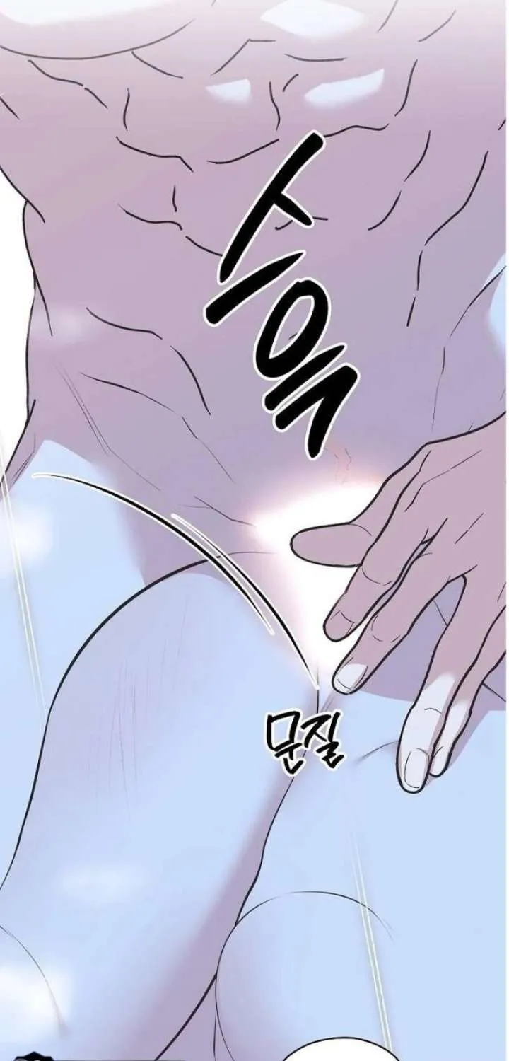 Read Coupl