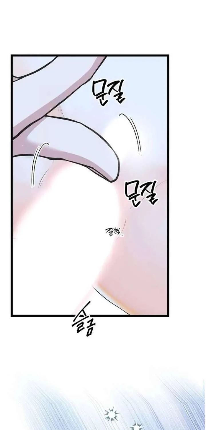 Read Coupl