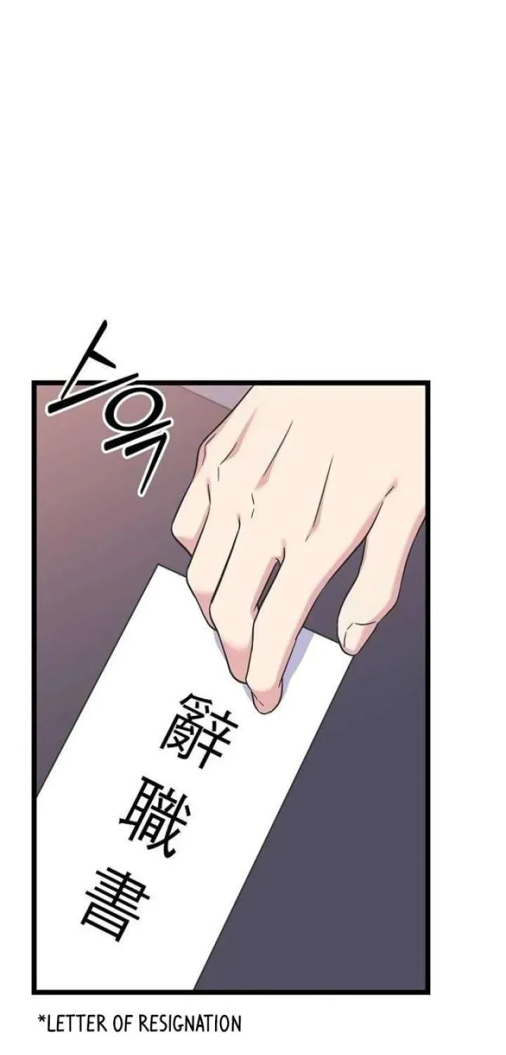 Read Coupl