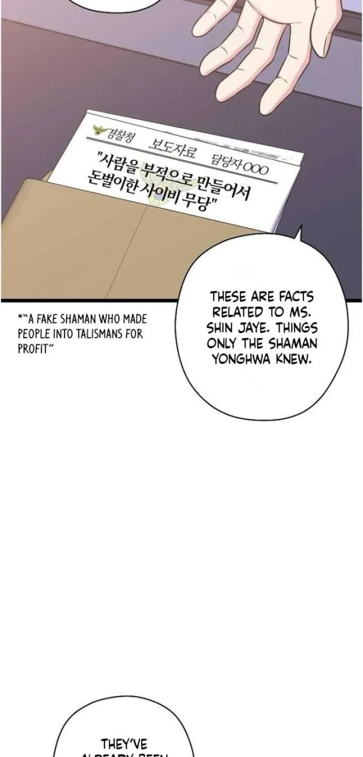 Read Coupl