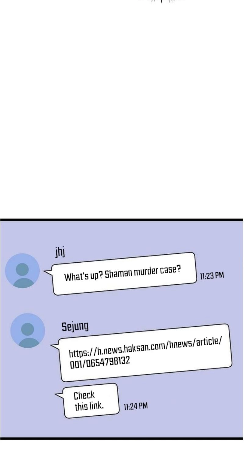 Read Coupl