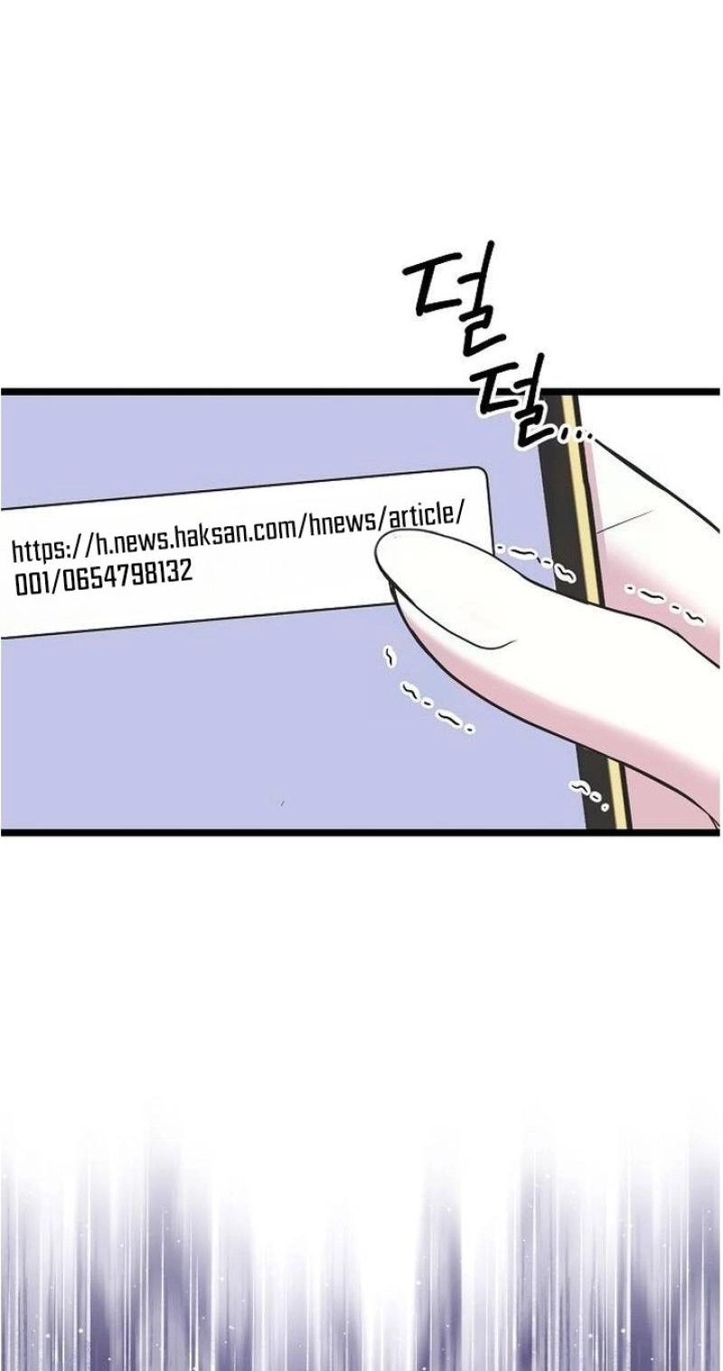 Read Coupl